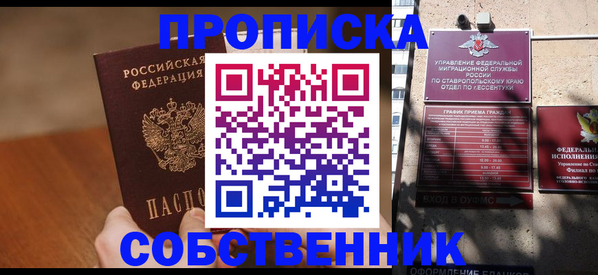 регистрация для дет. сада в Туапсе